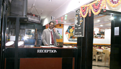 Reception